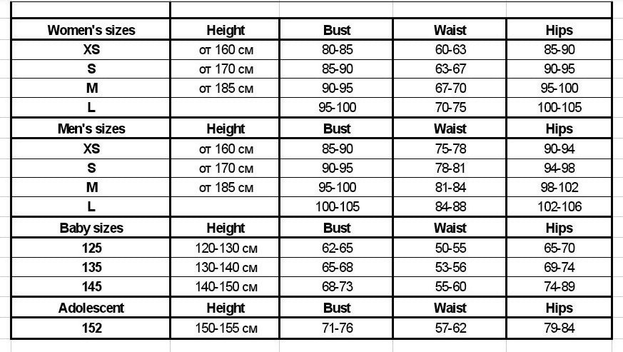 JEM Size Chart